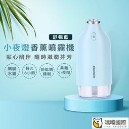 加濕香薰機 精油機 加濕器 薰香機 薰香器 精油燈 香氛機  usb加濕器家用臥室小型迷你靜音大霧智能加濕學生噴霧車載香 歷史價格詳細信息