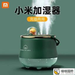 濕器 空氣濕機 湿器大雾量办工桌面静音车载湿空气净化补水喷雾香薰 歷史價格詳細信息