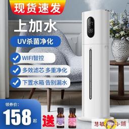 濕器 空氣濕機 湿器大雾量办工桌面静音车载湿空气净化补水喷雾香薰 歷史價格詳細信息