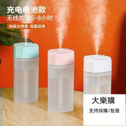 濕器 空氣濕機 湿器大雾量办工桌面静音车载湿空气净化补水喷雾香薰 歷史價格詳細信息