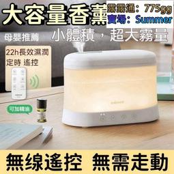 加濕器.香薰機.長虹加濕器家用臥室靜音母嬰香薰機辦公桌面大容量空氣凈化大噴霧 歷史價格詳細信息