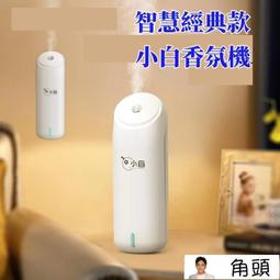 【免運】香薰機 擴香機 車載七彩色火焰香薰機 仿真火焰加溼器 歷史價格詳細信息