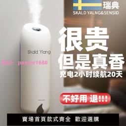 新店自動香薰機香薰機 自動噴香機 智能噴香機 香氛機 擴香器 家用持久留香 衛生間店廁所除臭專用 歷史價格詳細信息