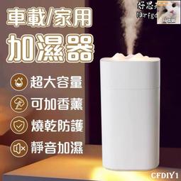 加濕器 香薰機 噴霧機 太空人加濕器小型迷你無線可充電辦公室桌面臥室家用靜音空氣補水 歷史價格詳細信息