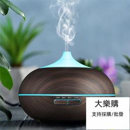 香氛機 薰香機 香薰機大霧量家用遙控靜音臥室辦公室店商用木紋加濕器500 歷史價格詳細信息
