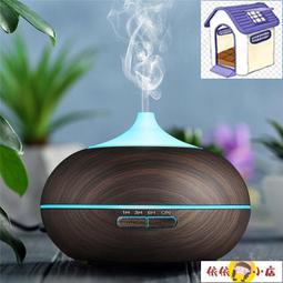 遙控木紋香薰加溼器彩燈超聲波香氛機擴香機 歷史價格詳細信息