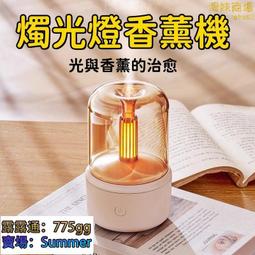 超聲波香薰機 噴霧機 香氛機 水氧機  燈七彩小夜燈木紋款 加濕器擴香機臥室房間噴香機 香薰機 歷史價格詳細信息