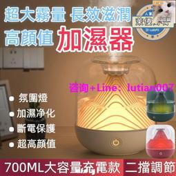 加濕器 水氧機 香薰機 噴霧機   加濕器AI語音智能控制辦公室家用空氣凈化器臥室桌面大噴霧插電式 歷史價格詳細信息
