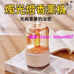 超聲波香薰機 噴霧機 香氛機 水氧機  燈七彩小夜燈木紋款 加濕器擴香機臥室房間噴香機 香薰機 歷史價格詳細信息