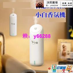 【滿300發貨】加濕器 空氣加濕機 加濕器臥室空調房小型家用靜音容量大霧量香薰機噴霧器空氣凈化 歷史價格詳細信息