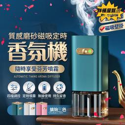定時香燻機酒店香氛擴香機wifi無線智能商用香薰機 歷史價格詳細信息
