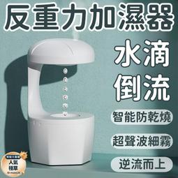 小型煙霧水霧機  手持式彌霧機  水霧煙霧機圖片 歷史價格詳細信息