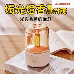 超聲波香薰機 噴霧機 香氛機 水氧機  燈七彩小夜燈木紋款 加濕器擴香機臥室房間噴香機 香薰機 歷史價格詳細信息