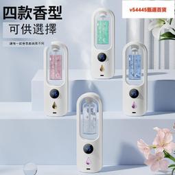 香薰機 香薰機自動噴香機空氣清新劑房間香薰持久空氣香熏廁所除臭香氛機 歷史價格詳細信息