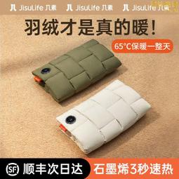 ????充電熱水袋 (超熱) 『注水式充電熱水袋』 暖手寶 暖暖包 電熱敷袋 自動斷電 可反復使用 運動舒緩 長期復健 保暖 歷史價格詳細信息