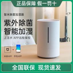 智能香薰機 噴香機 薰香機 機 香氛機 水 氧機 桌面靜音加濕器 家車兩用宿舍學生可充電大噴霧 歷史價格詳細信息