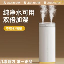 加濕器 香氛機 空氣淨化 機 香芬機 辦公室水氧機 小巧型靜音加濕器 反重力加濕器 大霧量大容量空氣加濕器 歷史價格詳細信息