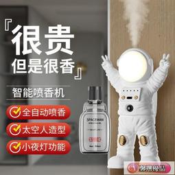 香薰機 香薰機自動噴香機空氣清新劑房間香薰持久空氣香熏廁所除臭香氛機 歷史價格詳細信息