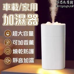 加濕器 香薰機 噴霧機 太空人加濕器小型迷你無線可充電辦公室桌面臥室家用靜音空氣補水 歷史價格詳細信息