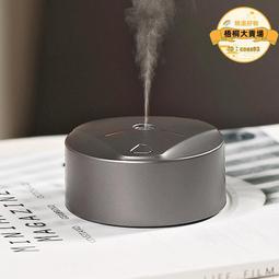 香薰機自動噴香家用桌面壁掛擴香機酒店商用宿舍室內精油香氛機 歷史價格詳細信息