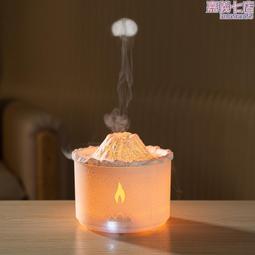 新款仿真火焰香薰機簡約桌面臥室香薰精油擴香機空氣加溼器 歷史價格詳細信息