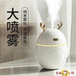加濕器 空氣加濕機 usb加濕器 可充電無線迷你靜音桌面辦公臥室車載小型凈化增濕噴霧 歷史價格詳細信息