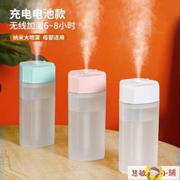 濕器 空氣濕機 湿器大雾量办工桌面静音车载湿空气净化补水喷雾香薰 歷史價格詳細信息