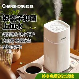 【森漫奇品屋】加濕器 水氧機 香薰機 噴霧機   加濕器AI語音智能控制辦公室家用空氣凈化器臥室桌面大噴霧插電式 歷史價格詳細信息