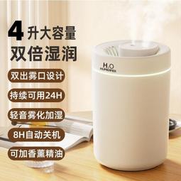 熱款加溼器精油車載香薰機自動噴香機桌面無水香氛機擴香儀 歷史價格詳細信息