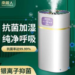 加濕器 香薰機 香氛機 香薰一體機 臥室香薰機 插電香薰機 氛圍香薰機 七彩小夜燈 香薰加濕器 靜音加濕器 歷史價格詳細信息