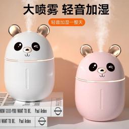 香薰機 香氛機 薰香機 機 水 氧機 噴霧機空氣加濕器小型迷你臥室家用空調房靜音大霧量噴霧空氣凈化器 歷史價格詳細信息