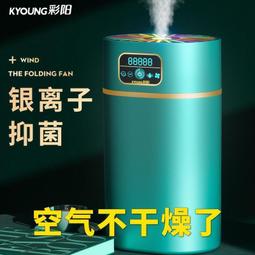 加濕器 香薰機 香氛機 香薰一體機 臥室香薰機 插電香薰機 氛圍香薰機 七彩小夜燈 香薰加濕器 靜音加濕器 歷史價格詳細信息