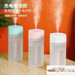 濕器 空氣濕機 湿器大雾量办工桌面静音车载湿空气净化补水喷雾香薰 歷史價格詳細信息