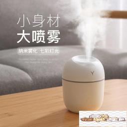 大霧量噴霧加濕機/霧化器-3L 歷史價格詳細信息