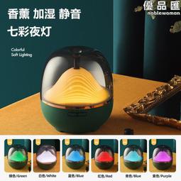 香薰機家用自動噴香機居家臥室衛生間除味擴香機增香機智能香氛機 歷史價格詳細信息