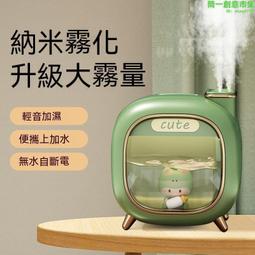 【可愛香薰加濕器】加溼器 空氣加濕器 香薰機 香薰加濕器 香氛機 芳香機 擴香機 大容量加濕器 香薰噴霧機 歷史價格詳細信息