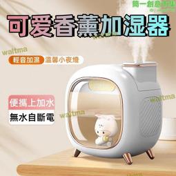 加溼器 香薰機 香薰助眠 超音波霧化 防真燭光燈 空氣加溼器 香氛加濕器 水霧機 水氧機 噴霧機 加濕器 薰香器 歷史價格詳細信息