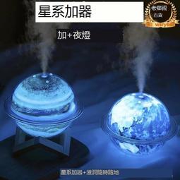 熱款加溼器精油車載香薰機自動噴香機桌面無水香氛機擴香儀 歷史價格詳細信息
