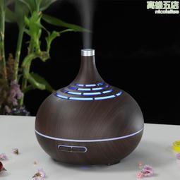 木紋香薰機歐規24v可遙控香薰機酒店臥室專用加溼器遙控定時 歷史價格詳細信息