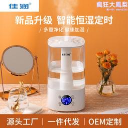 嬰兒臥室房門靜音貼防撞保護緩沖墊寶寶室內關門防門響貼靜音神器 歷史價格詳細信息