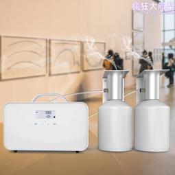 智能大型香燻機商用辦公室擴香機棋牌室酒店香氛機商場香噴機 歷史價格詳細信息