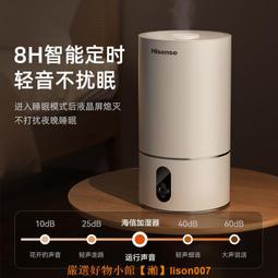 海信251L升三開門三門冰箱家用小型變頻壹級能效風冷無霜出租房用 歷史價格詳細信息