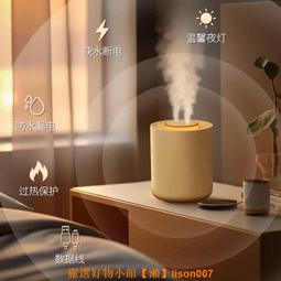 小米適用加濕器香薰家用靜音辦公室臥室噴霧大容量空氣凈化干燥機 歷史價格詳細信息