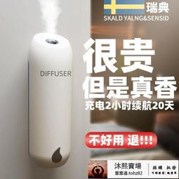 香薰機自動噴香機空氣清新除臭家用臥室化妝室淨化空氣氛香機擴香 歷史價格詳細信息