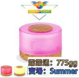 木紋香薰機usb香薰機擴香機加溼器家用小型香薰器禮品迷妳香薰 歷史價格詳細信息