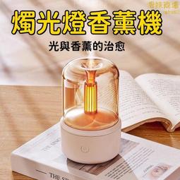 超聲波香薰機 噴霧機 香氛機 水氧機  燈七彩小夜燈木紋款 加濕器擴香機臥室房間噴香機 香薰機 歷史價格詳細信息