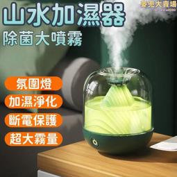 香薰機自動噴香加濕器擴香機清香氛香水臥室內持久房間熏香藍風鈴香氛機加濕器薰香機芳香機香薰機精油薰香機噴霧器 歷史價格詳細信息