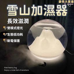 創意檯燈帶插座小夜燈臥室睡眠燈桌面擺件排插家用多功能插排usb 歷史價格詳細信息