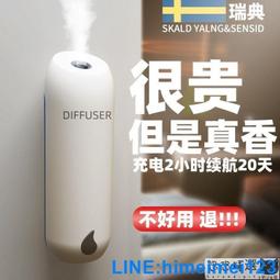香薰機自動噴香機空氣清新除臭家用臥室化妝室淨化空氣氛香機擴香 歷史價格詳細信息