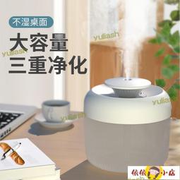 家用靜音空中吐煙圈精油噴香機新款24v超聲波雲朵香薰機加溼器 歷史價格詳細信息